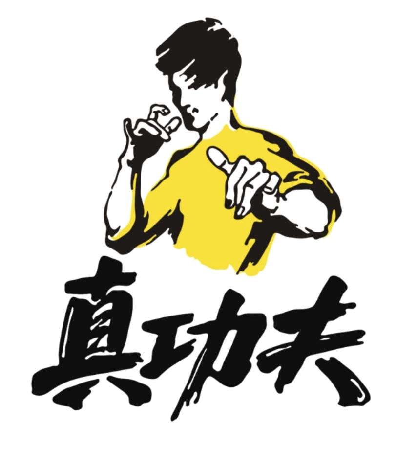真功夫